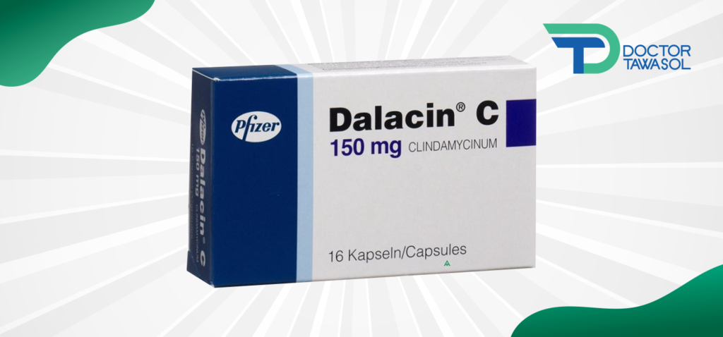 دالاسين سي مضاد حيوي لعلاج حب الشباب والتهابات اللثة والأسنان