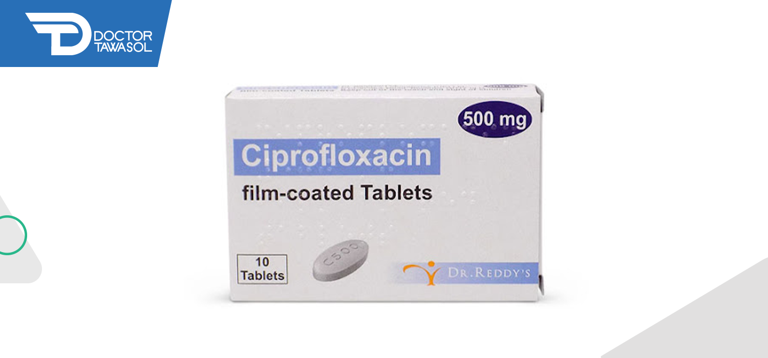 سيبروفلوكساسين Ciprofloxacin مضاد حيوي | دواعي الاستعمال وموانع الاستخدام
